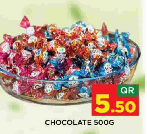 available at Shop n Smile Hypermarket in Qatar - Al Khor