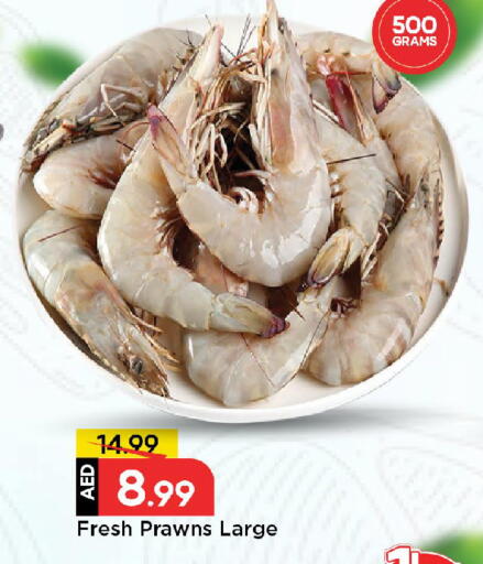 available at مارك & سيف in الإمارات العربية المتحدة , الامارات - أبو ظبي