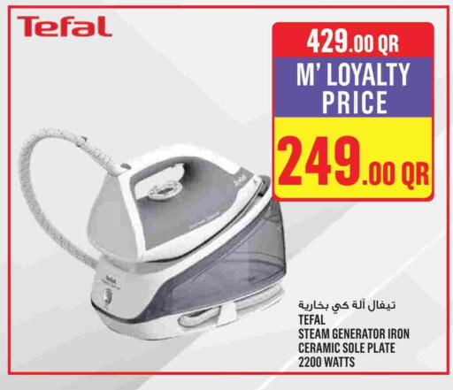 Ironbox available at Monoprix in Qatar - Al Khor