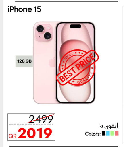 APPLE available at CELL PLANET PHONES in Qatar - Al Wakra