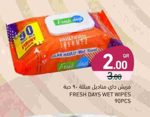 available at Aswaq Ramez in Qatar - Umm Salal