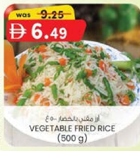 available at ك. إم. هايبرماركت in الإمارات العربية المتحدة , الامارات - الشارقة / عجمان