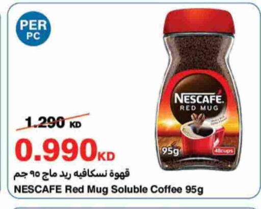 available at هايبرماكس in الكويت - محافظة الأحمدي