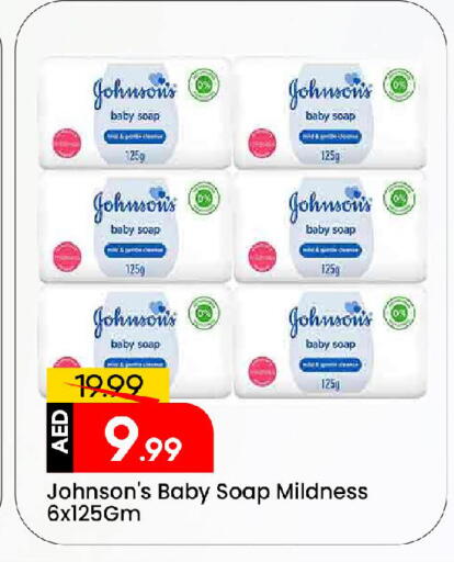 JOHNSONS available at Mark & Save in UAE - Dubai
