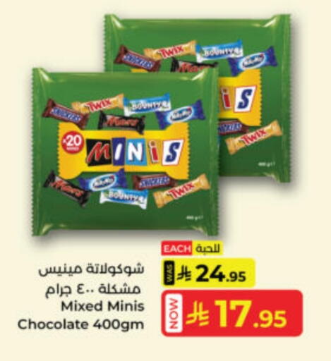 available at Kabayan Hypermarket in KSA, Saudi Arabia, Saudi - Yanbu