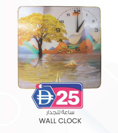 available at صفا اكسبريس سوبرماركت in الإمارات العربية المتحدة , الامارات - ٱلْعَيْن‎