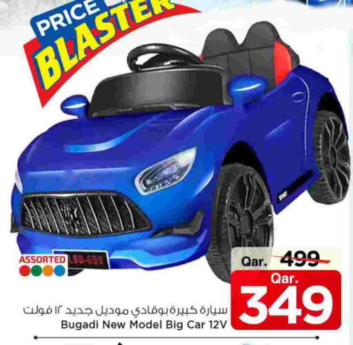 available at مارك & سيف in قطر - أم صلال