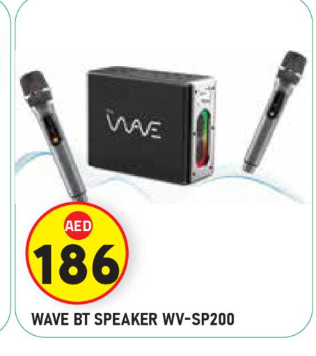 سماعة available at سنابل بني ياس in الإمارات العربية المتحدة , الامارات - ٱلْعَيْن‎