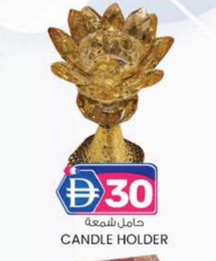 available at ك. إم. هايبرماركت in الإمارات العربية المتحدة , الامارات - الشارقة / عجمان