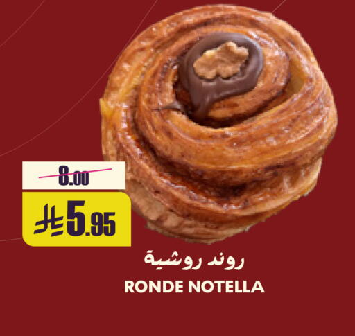 available at Sapt in KSA, Saudi Arabia, Saudi - Buraidah