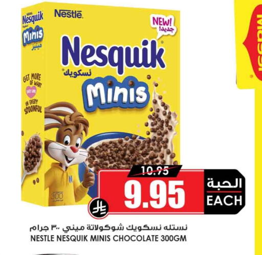 available at أسواق النخبة in مملكة العربية السعودية, السعودية, سعودية - بريدة