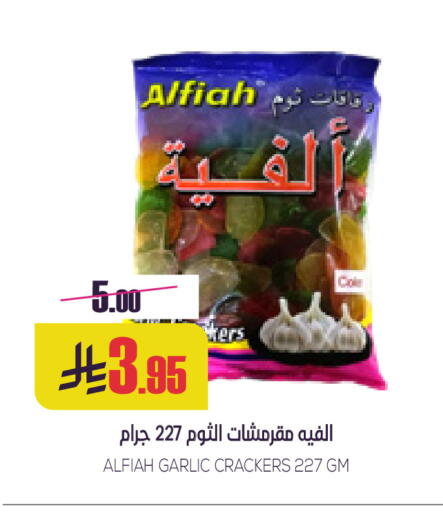 Garlic available at Sapt in KSA, Saudi Arabia, Saudi - Buraidah