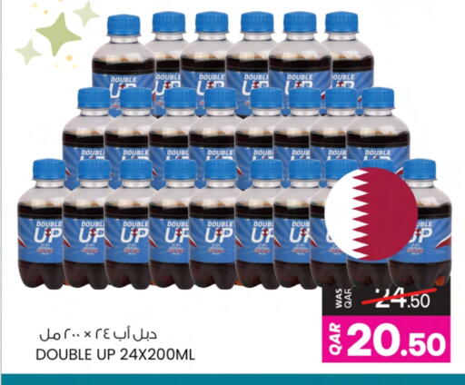 available at Ansar Gallery in Qatar - Al Shamal