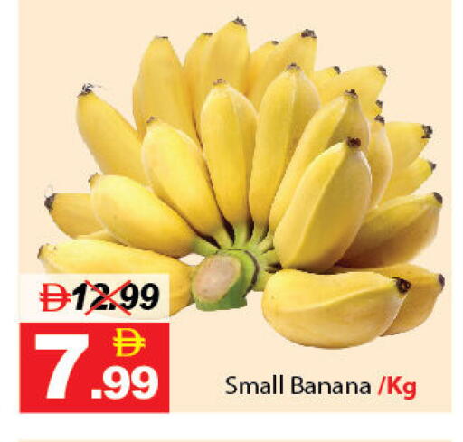Banana available at ديزرت فريش ماركت in الإمارات العربية المتحدة , الامارات - أبو ظبي