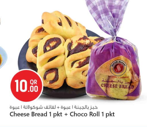 available at Safari Hypermarket in Qatar - Al Shamal