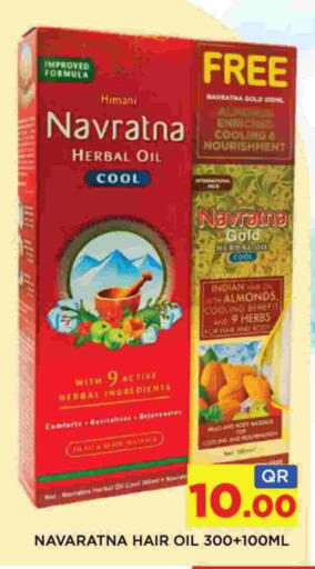 NAVARATNA Hair Oil available at Shop n Smile Hypermarket in Qatar - Al Rayyan