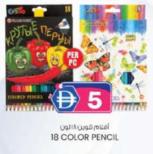 available at K M Trading  in UAE - Fujairah