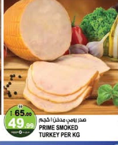 available at هاشم هايبرماركت in الإمارات العربية المتحدة , الامارات - الشارقة / عجمان