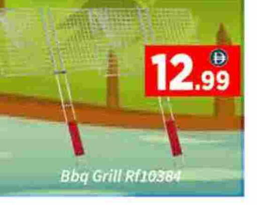 available at ايكو مول & ايكو هايبرماركت in الإمارات العربية المتحدة , الامارات - دبي