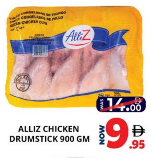 أفخاذ دجاج available at اكسبرس المدينة هايبرماركت in الإمارات العربية المتحدة , الامارات - أبو ظبي