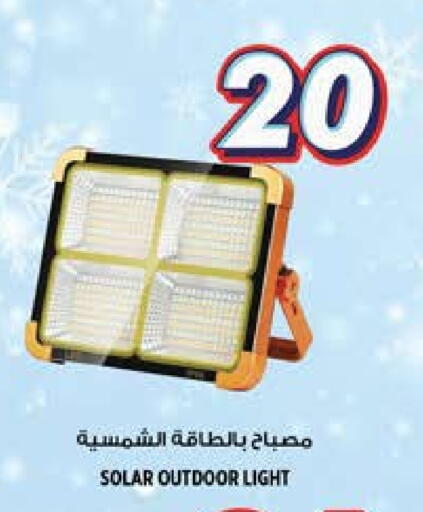 available at هاشم هايبرماركت in الإمارات العربية المتحدة , الامارات - الشارقة / عجمان