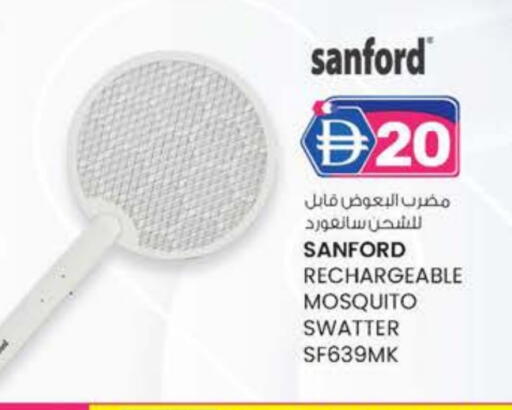سانفورد available at صفا اكسبريس سوبرماركت in الإمارات العربية المتحدة , الامارات - ٱلْعَيْن‎