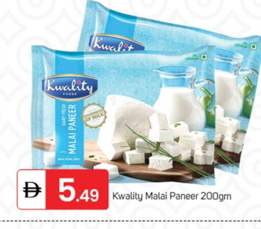 available at سوق طلال in الإمارات العربية المتحدة , الامارات - ٱلْفُجَيْرَة‎