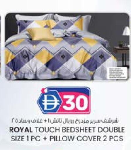 available at صفا هايبر in الإمارات العربية المتحدة , الامارات - ٱلْعَيْن‎