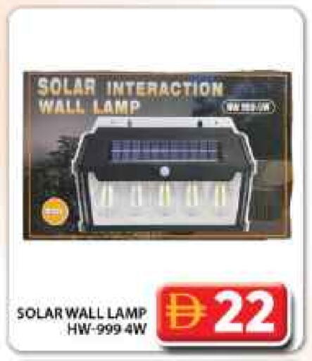 available at جراند هايبر ماركت in الإمارات العربية المتحدة , الامارات - دبي