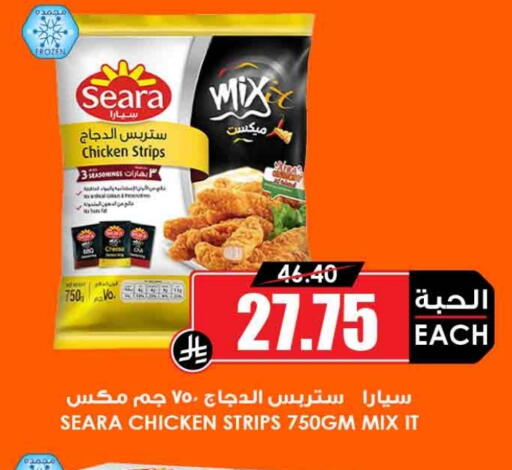 سيارا available at أسواق النخبة in مملكة العربية السعودية, السعودية, سعودية - المدينة المنورة