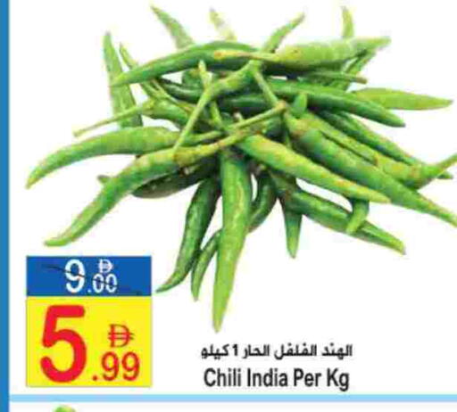 from India available at سن اند ساند هايبر ماركت ذ.م.م in الإمارات العربية المتحدة , الامارات - رَأْس ٱلْخَيْمَة