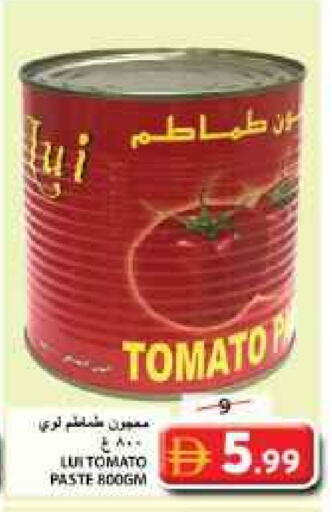 معجون طماطم available at جراند هايبر ماركت in الإمارات العربية المتحدة , الامارات - الشارقة / عجمان