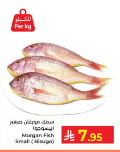 available at كبايان هايبرماركت in مملكة العربية السعودية, السعودية, سعودية - ينبع