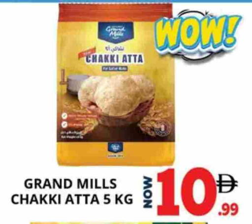 available at اكسبرس المدينة هايبرماركت in الإمارات العربية المتحدة , الامارات - أبو ظبي