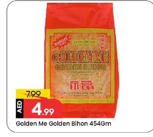 available at مارك & سيف in الإمارات العربية المتحدة , الامارات - الشارقة / عجمان