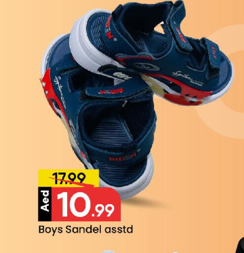 available at مارك & سيف in الإمارات العربية المتحدة , الامارات - الشارقة / عجمان