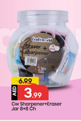 available at مارك & سيف in الإمارات العربية المتحدة , الامارات - الشارقة / عجمان