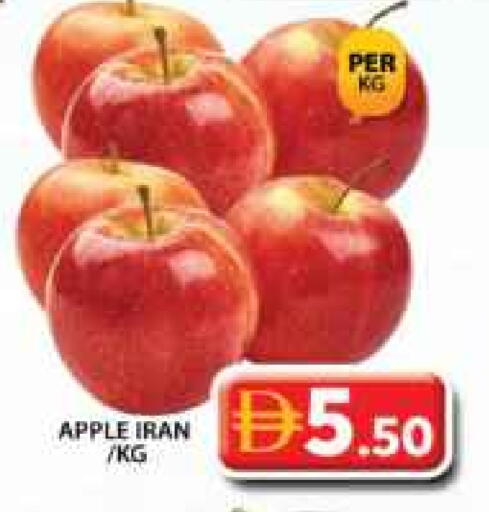 Apples from Iran available at Grand Hyper Market in UAE - Dubai