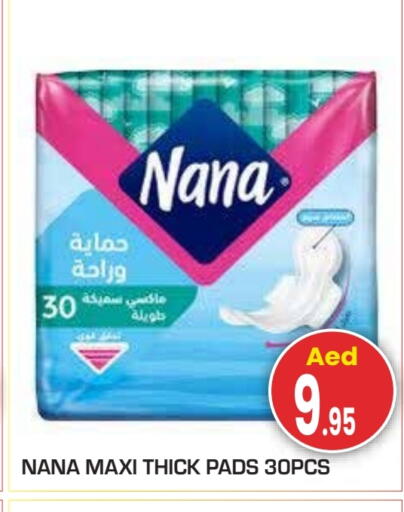 نانا available at سنابل بني ياس in الإمارات العربية المتحدة , الامارات - أبو ظبي