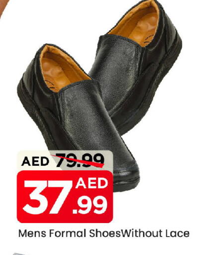available at مارك & سيف in الإمارات العربية المتحدة , الامارات - الشارقة / عجمان
