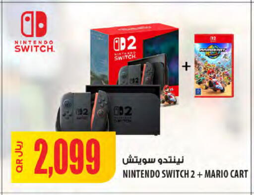 available at Al Meera in Qatar - Al Shamal