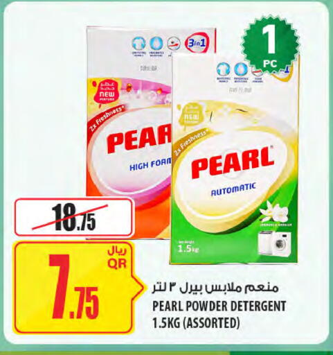 Detergent available at Al Meera in Qatar - Al Khor