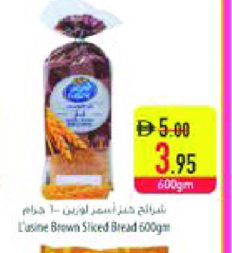 available at السفير ماركت in الإمارات العربية المتحدة , الامارات - الشارقة / عجمان