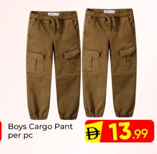 available at مبارك هايبرماركت الشارقة in الإمارات العربية المتحدة , الامارات - الشارقة / عجمان