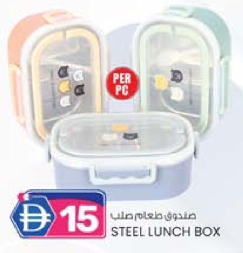 available at صفا هايبر in الإمارات العربية المتحدة , الامارات - ٱلْعَيْن‎