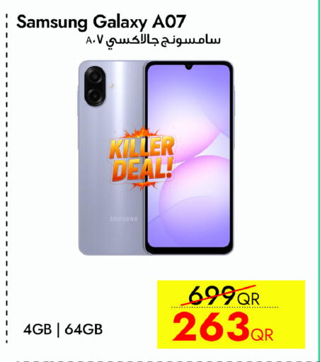 سامسونج available at سيل بلاينت للهواتف in قطر - الوكرة