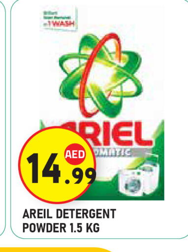 Detergent available at Baniyas Spike  in UAE - Al Ain