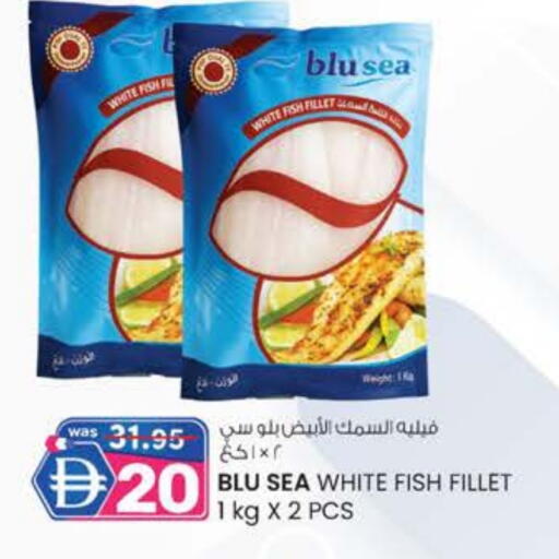 available at صفا اكسبريس سوبرماركت in الإمارات العربية المتحدة , الامارات - أبو ظبي