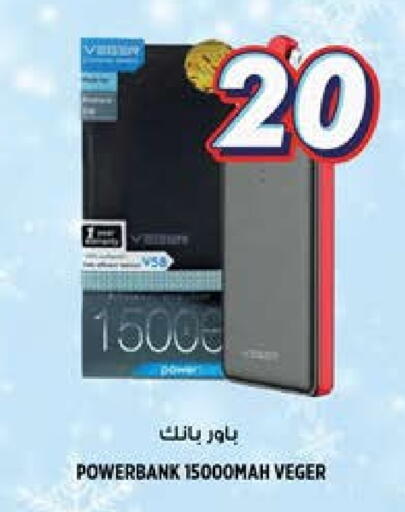 باور بانك available at هاشم هايبرماركت in الإمارات العربية المتحدة , الامارات - الشارقة / عجمان