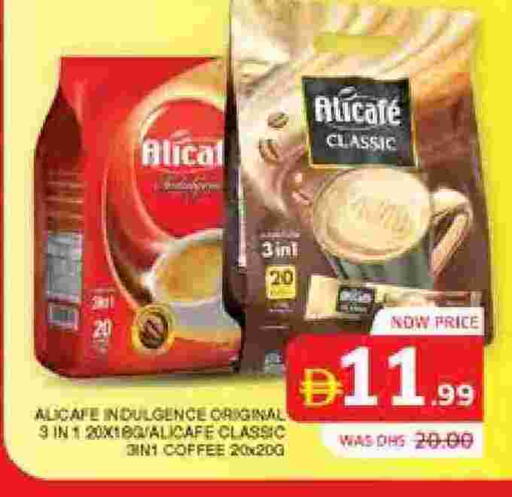 available at الامارات السبع سوبر ماركت in الإمارات العربية المتحدة , الامارات - أبو ظبي